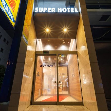 Super Hotel Jr Fujiekimae Kinenkan Φούτζι Εξωτερικό φωτογραφία