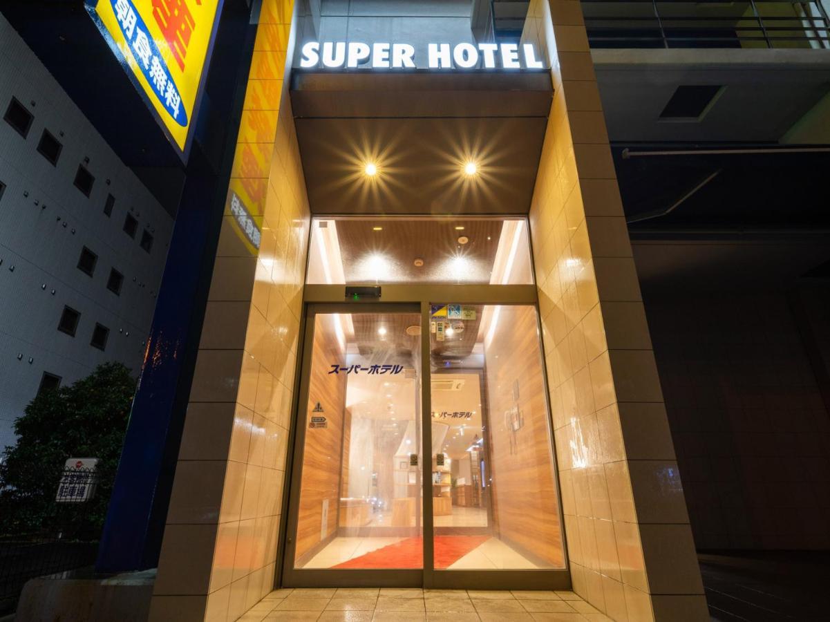 Super Hotel Jr Fujiekimae Kinenkan Φούτζι Εξωτερικό φωτογραφία